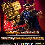 ทดลองเล่น สล็อต red tiger